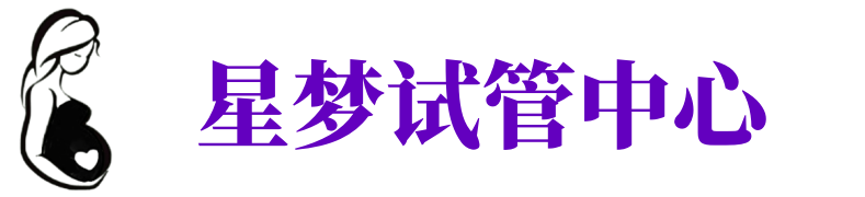 乌海供卵试管机构_乌海代生医院_乌海供卵咨询电话